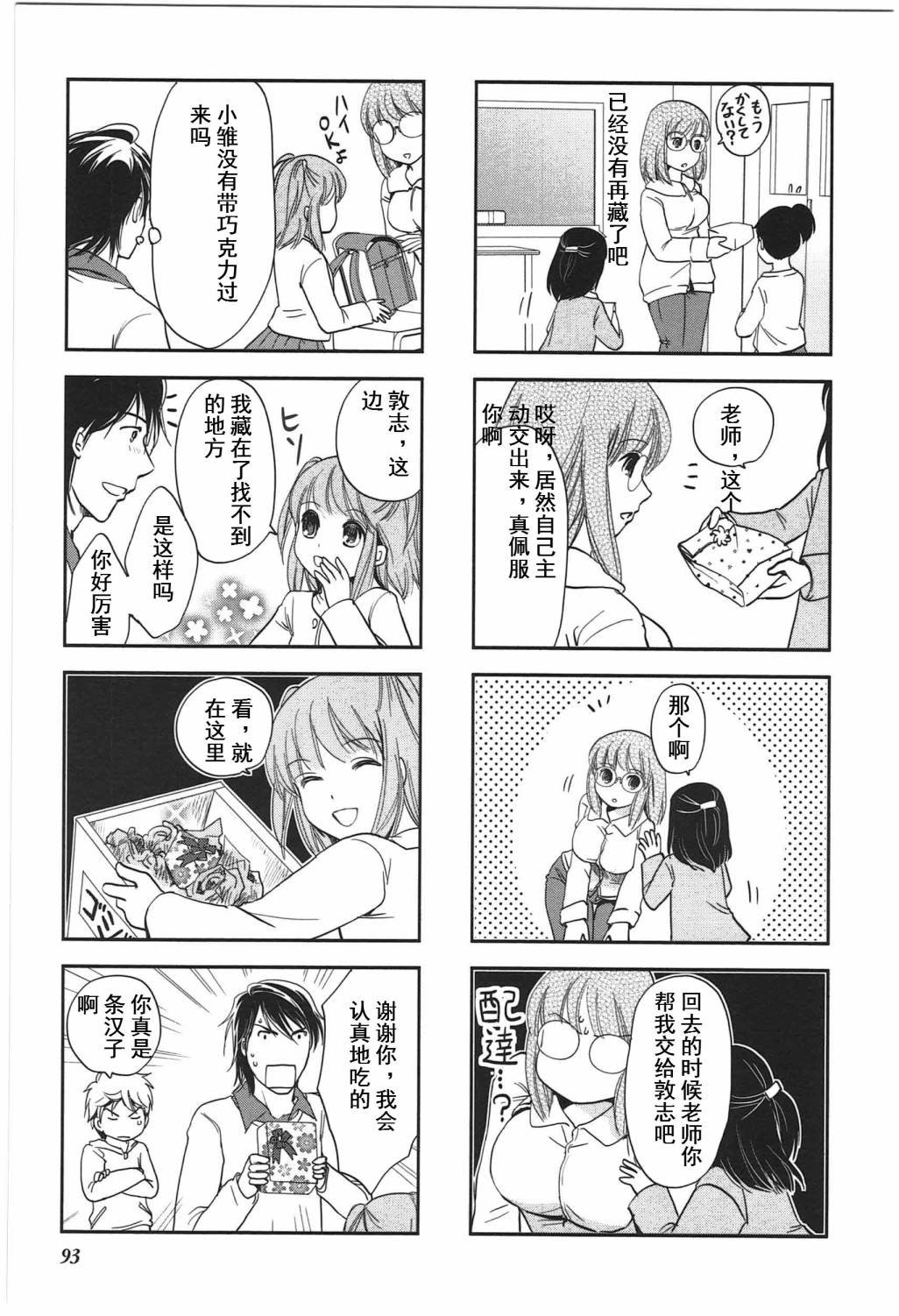 第4卷话