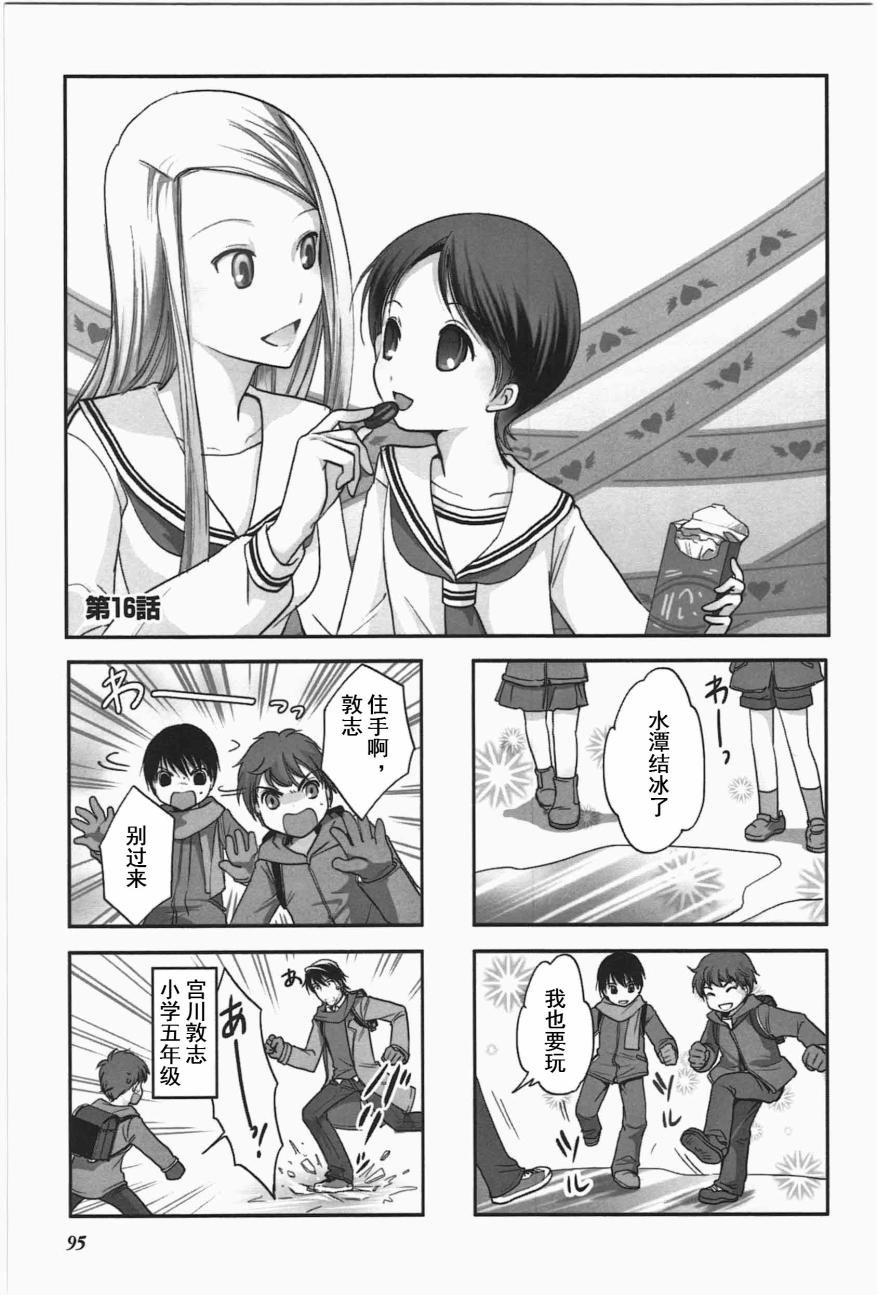 第4卷话