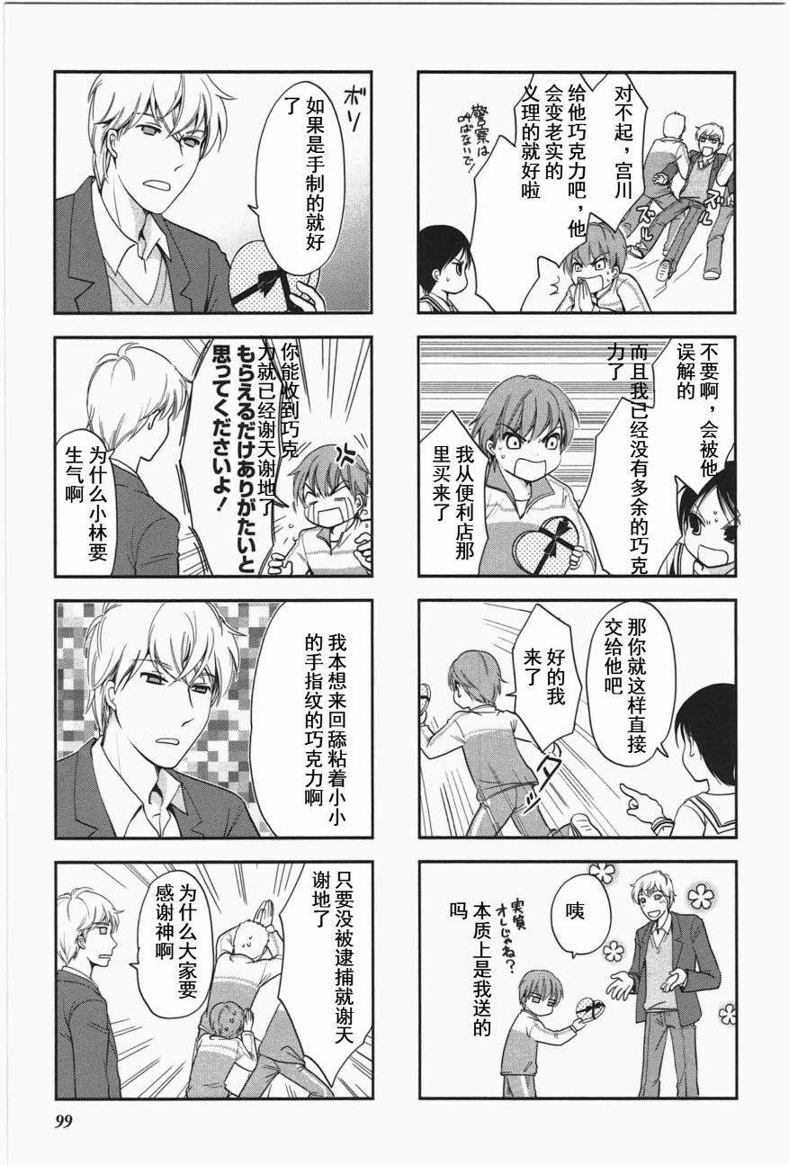第4卷话