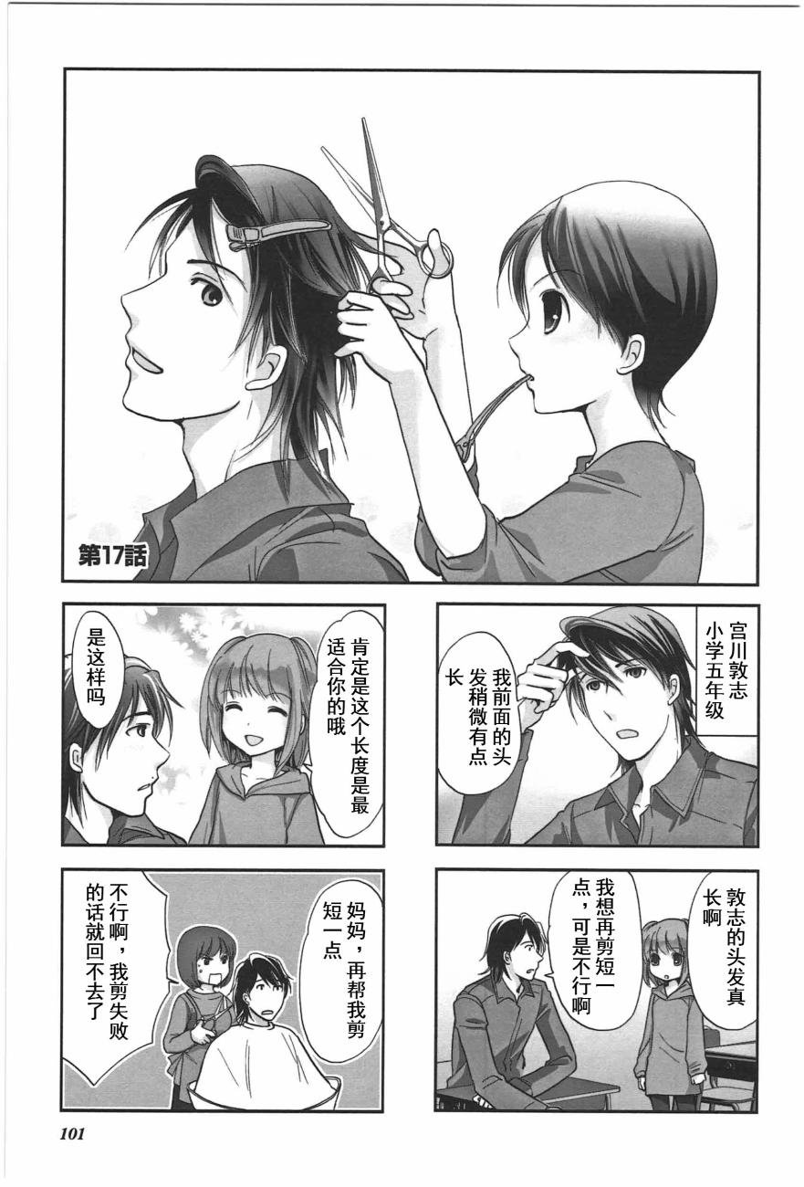 第4卷话
