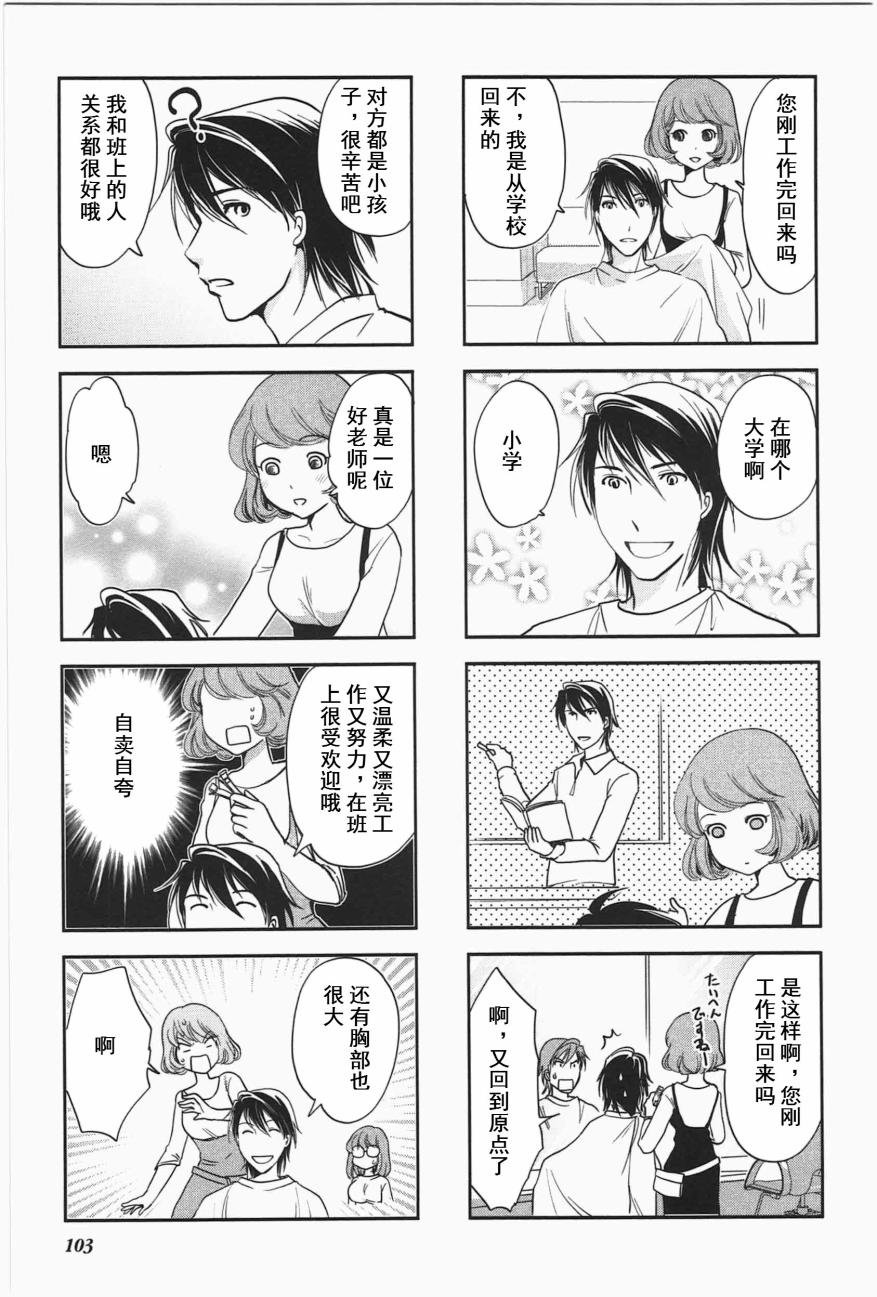 第4卷话