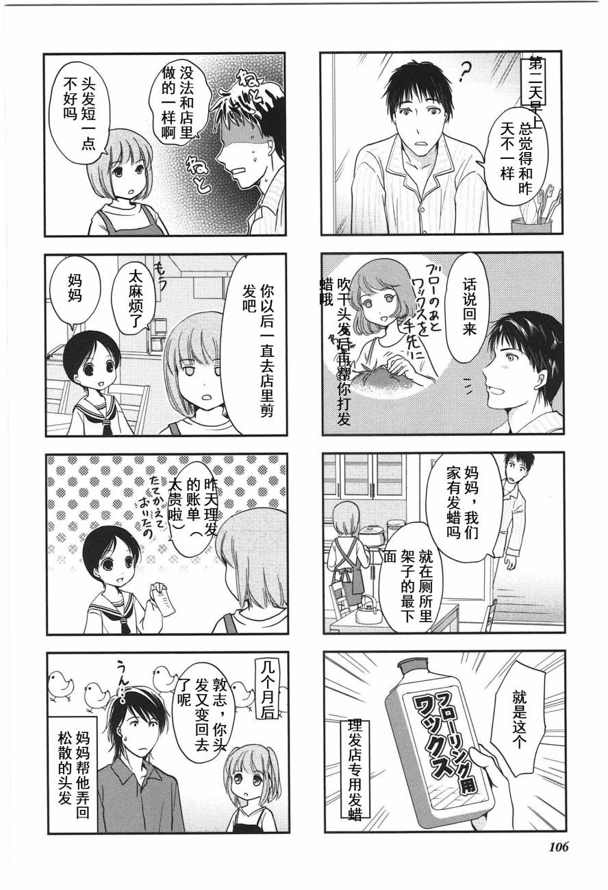 第4卷话