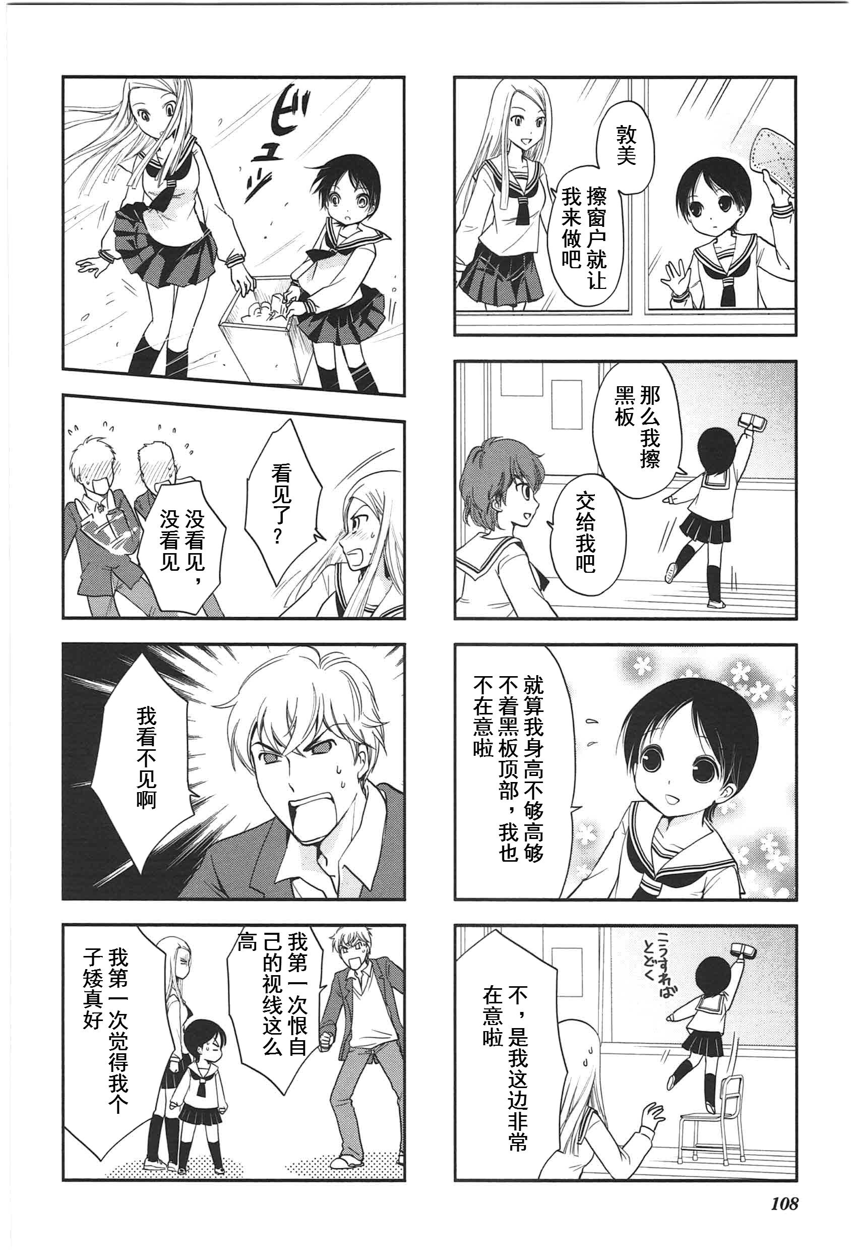 第4卷话