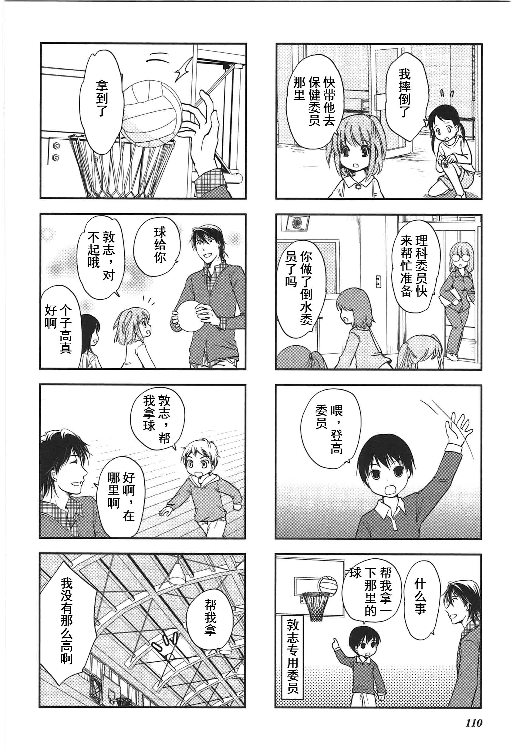 第4卷话