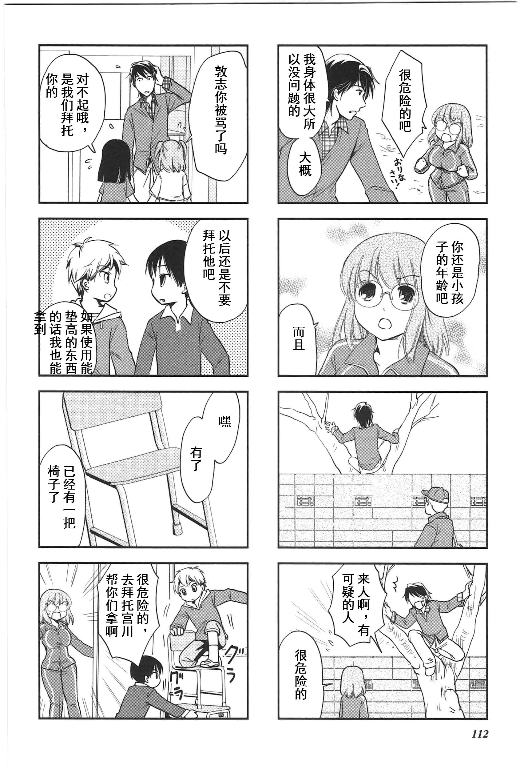 第4卷话