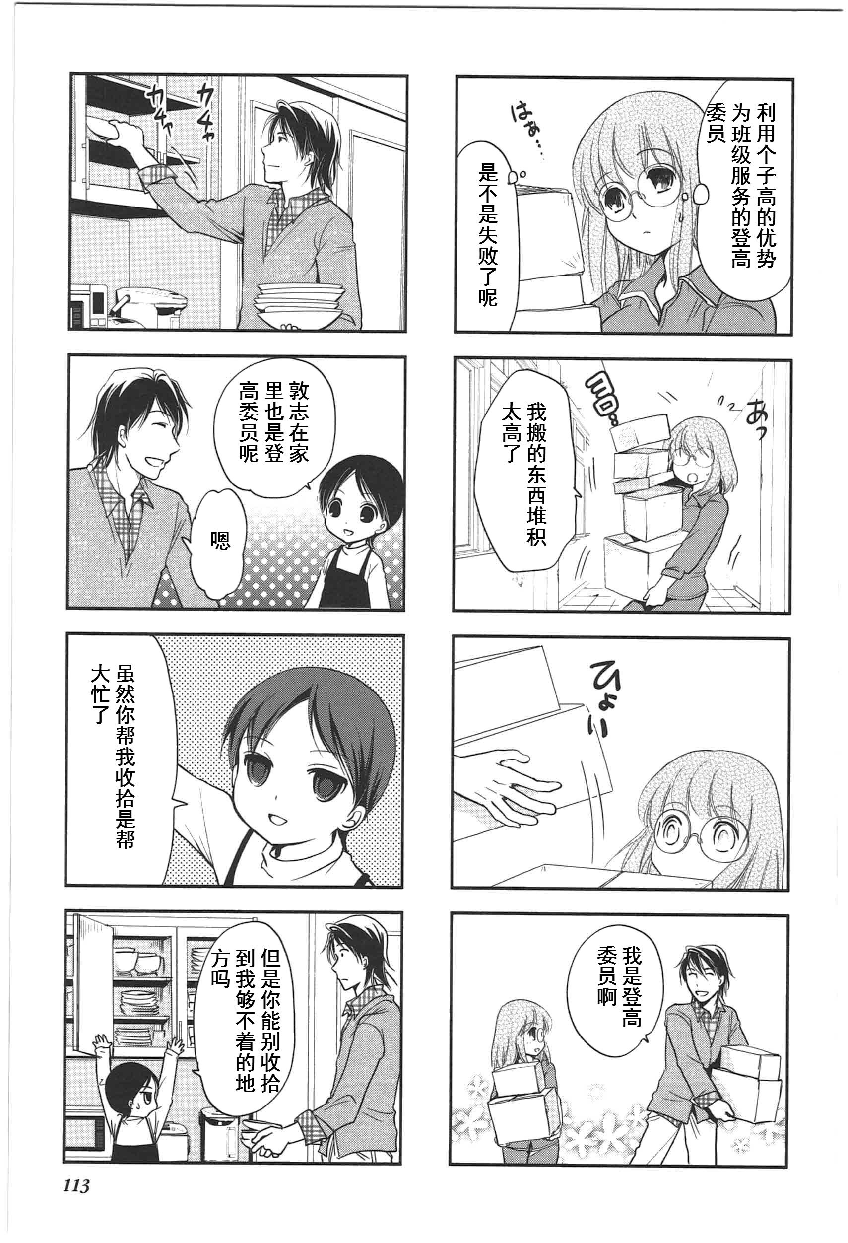 第4卷话