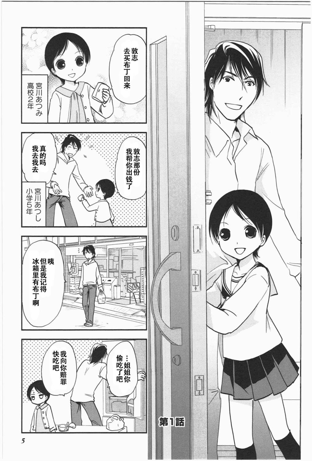 第5卷话