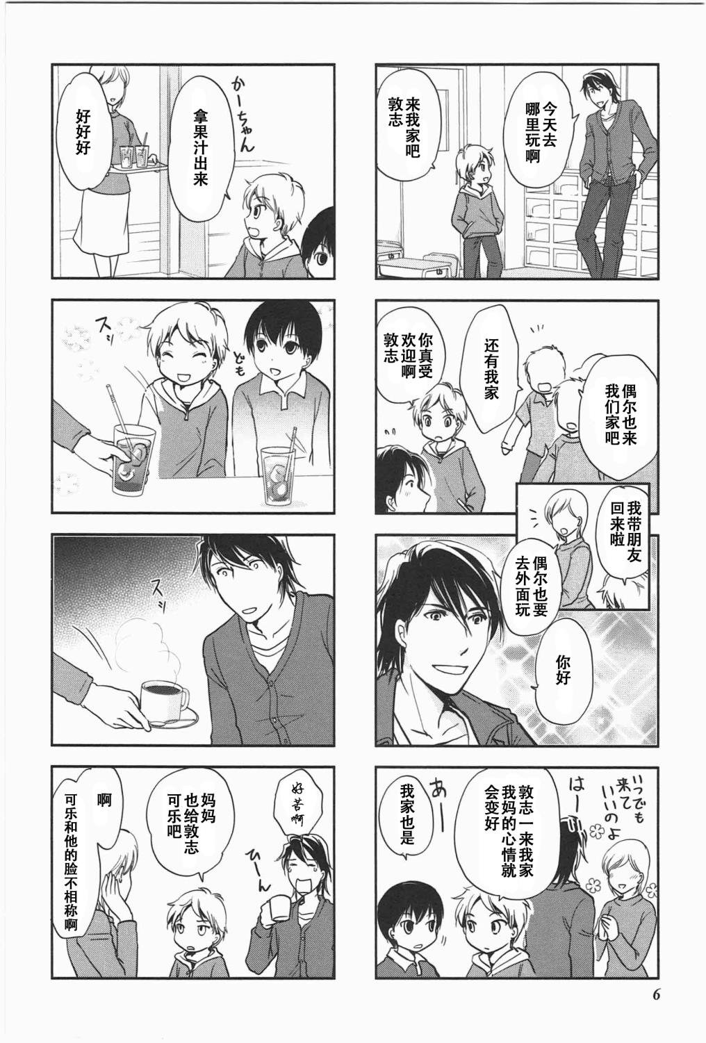 第5卷话