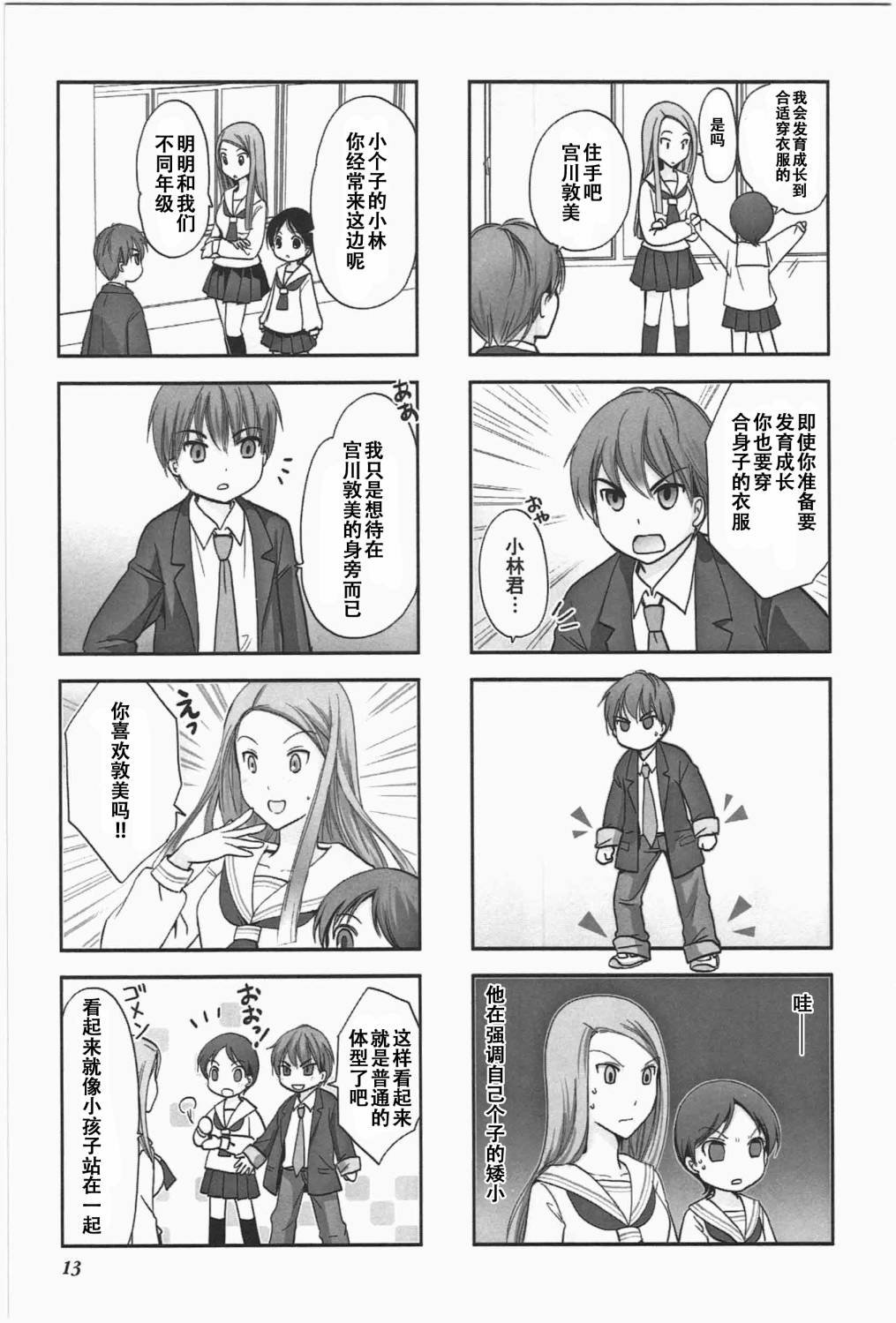 第5卷话
