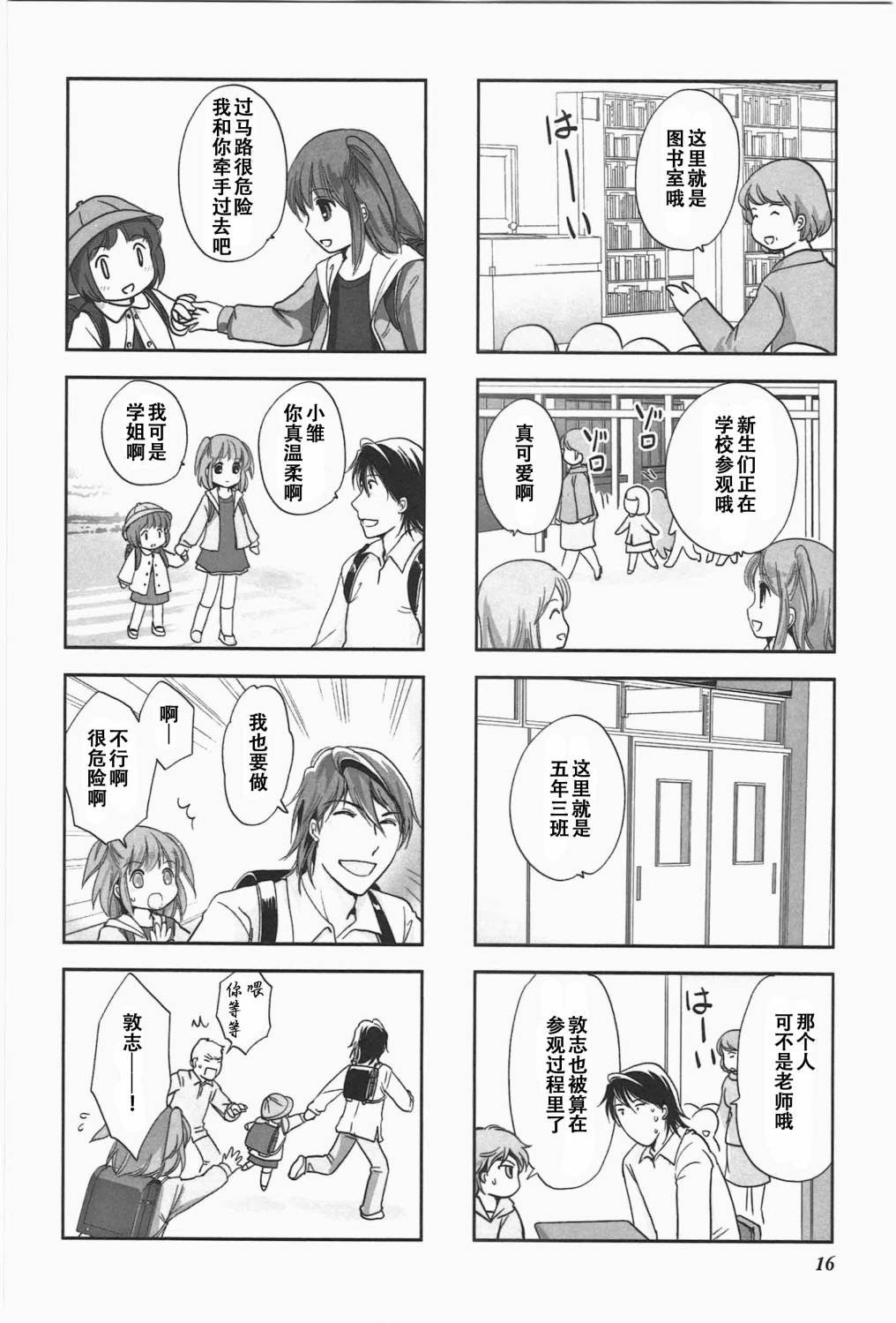 第5卷话
