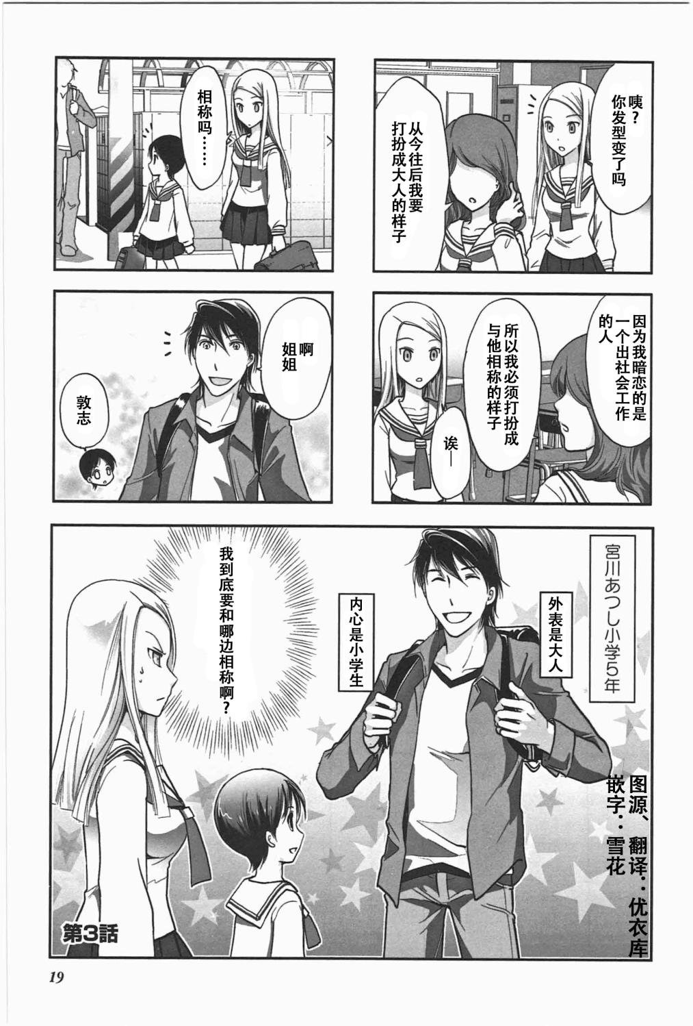 第5卷话