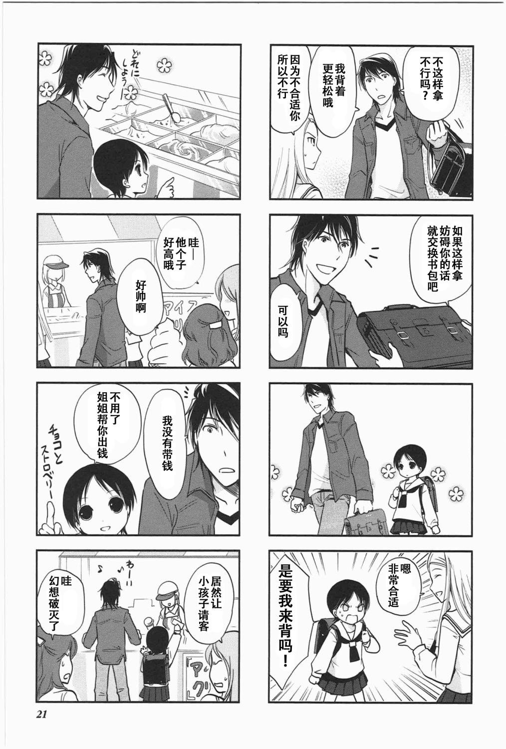 第5卷话