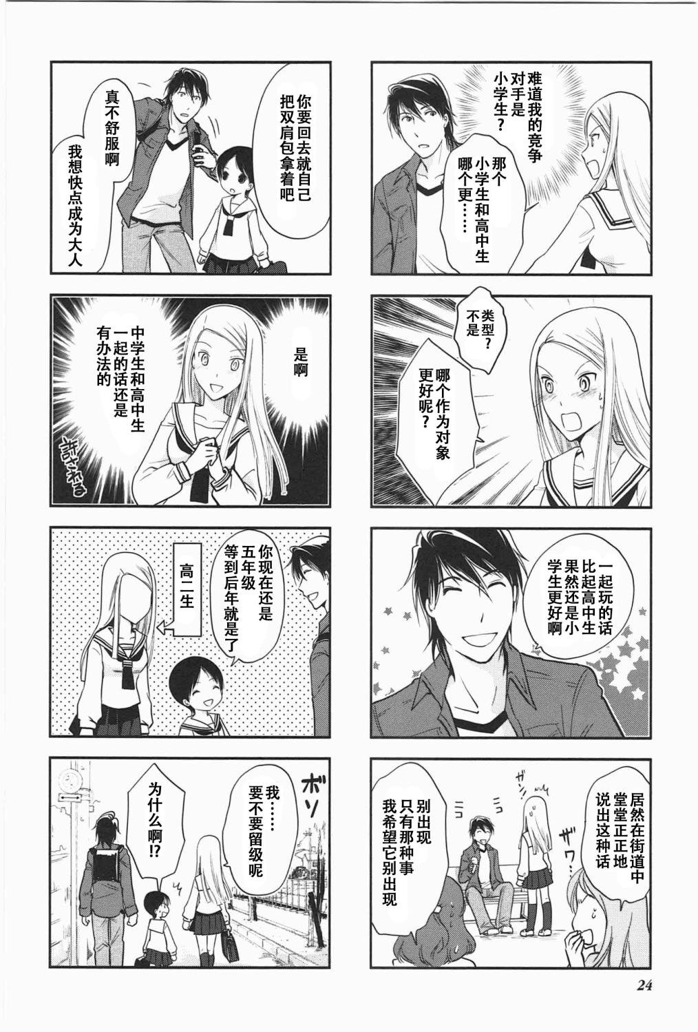 第5卷话