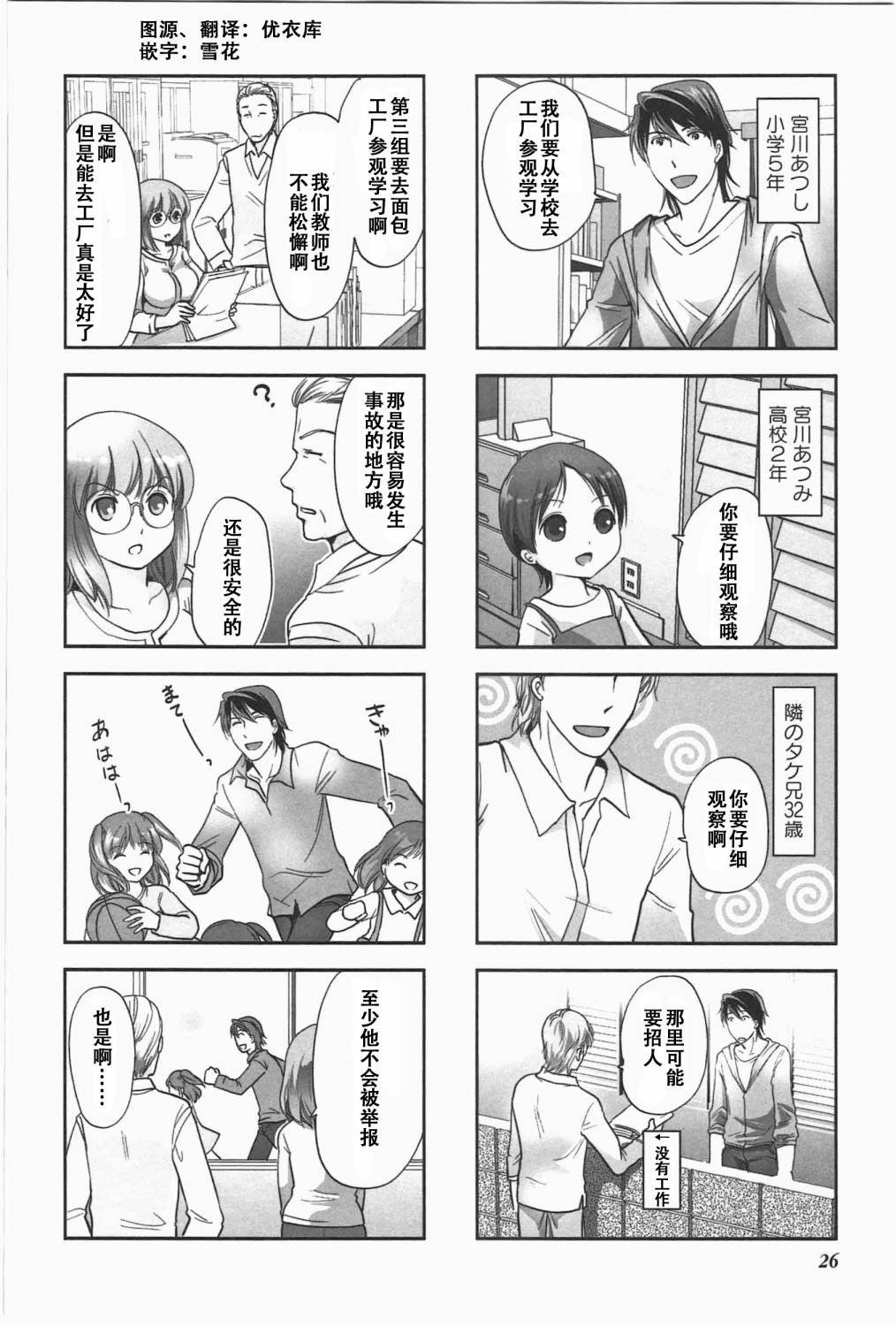 第5卷话