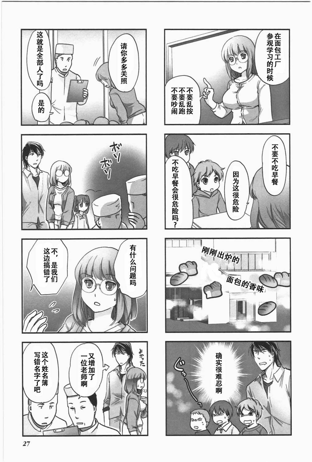 第5卷话