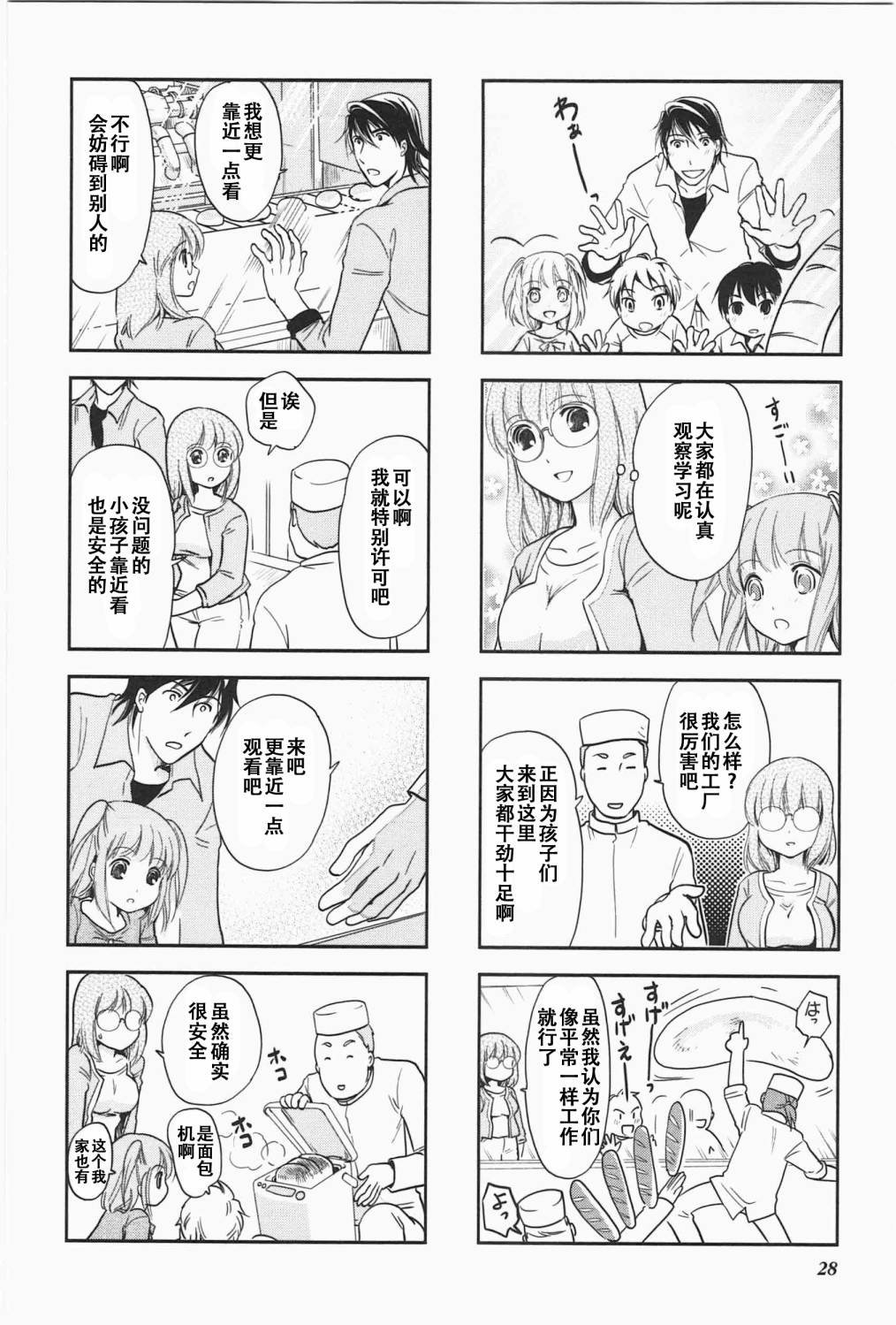 第5卷话