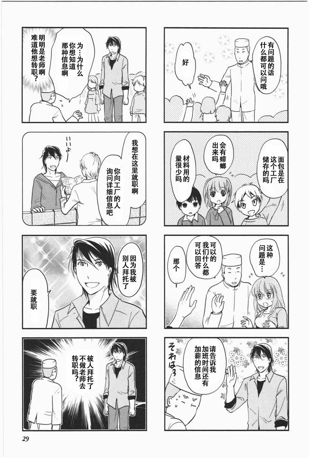 第5卷话