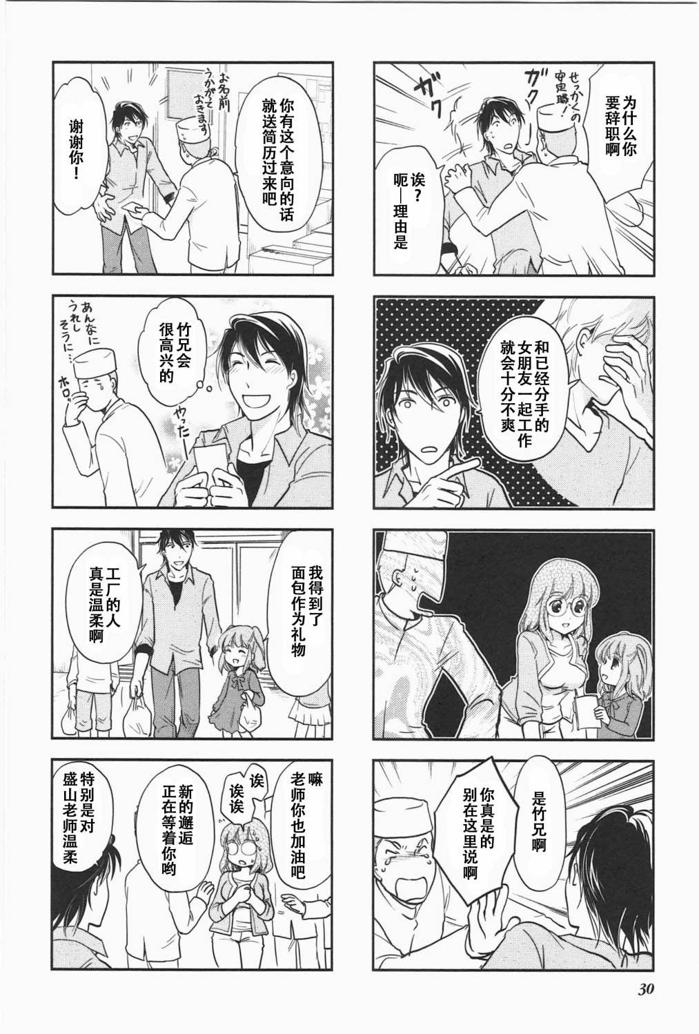 第5卷话
