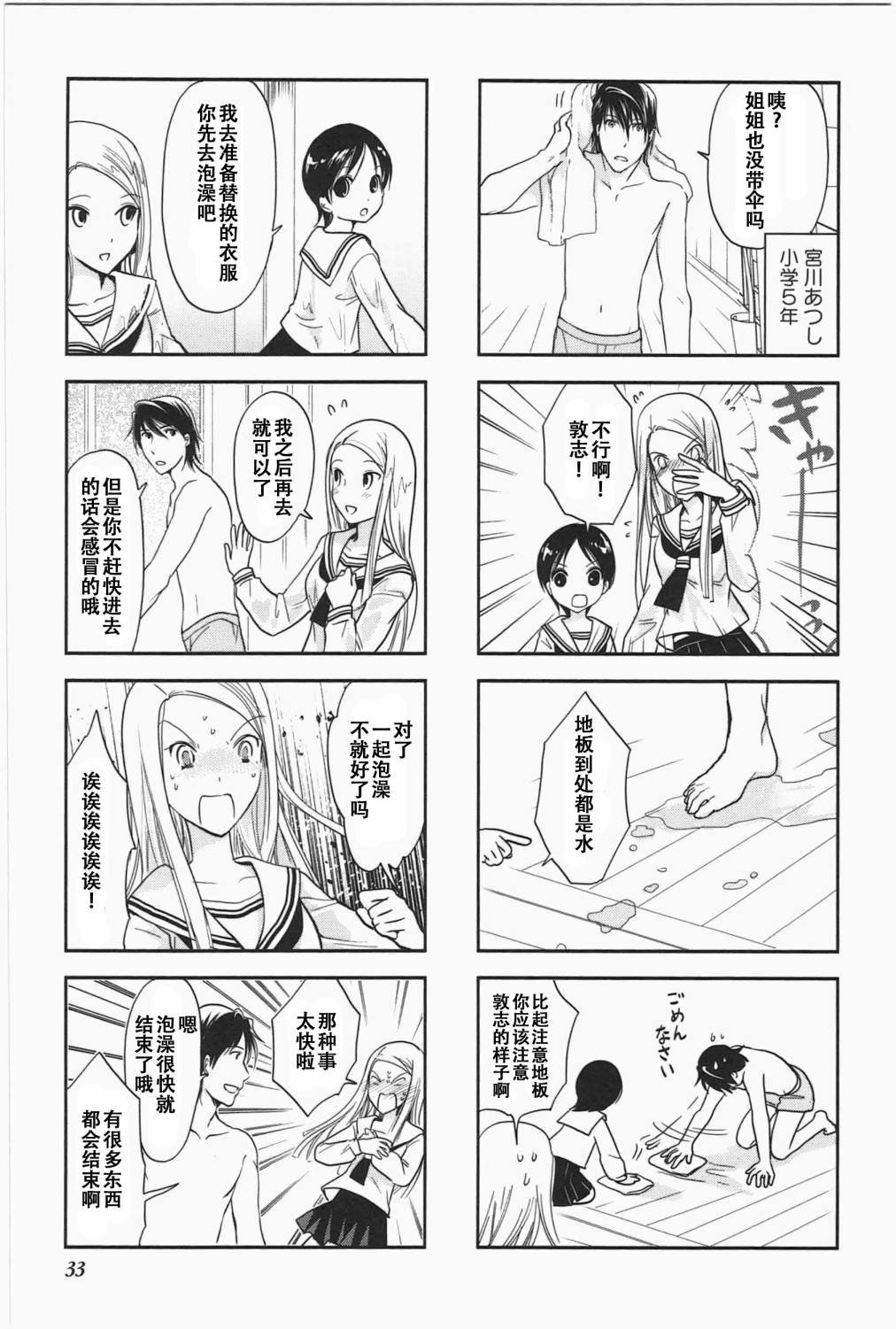 第5卷话