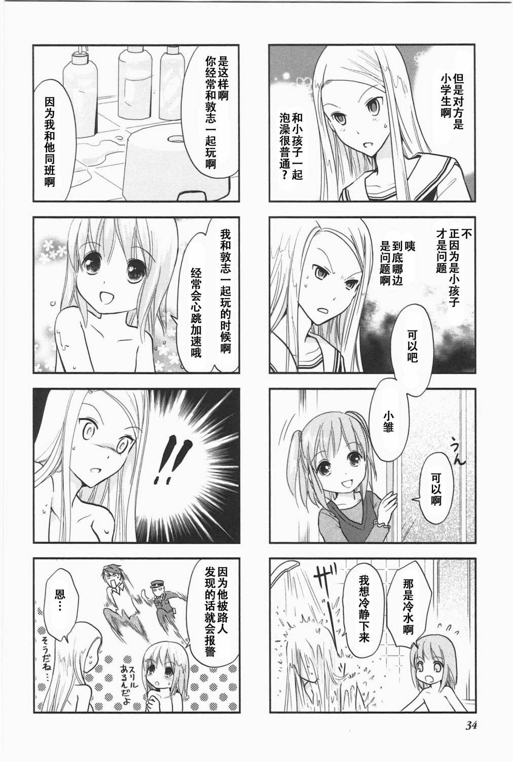第5卷话