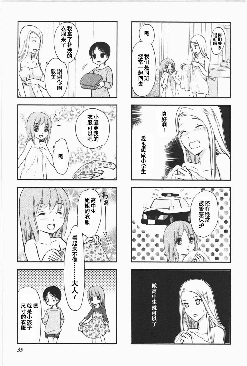第5卷话