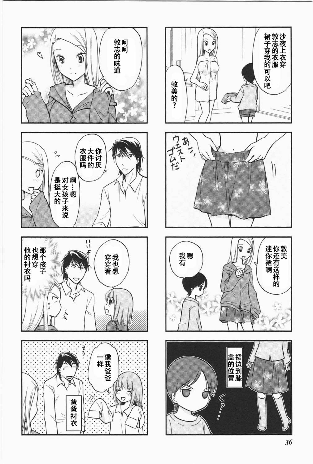 第5卷话