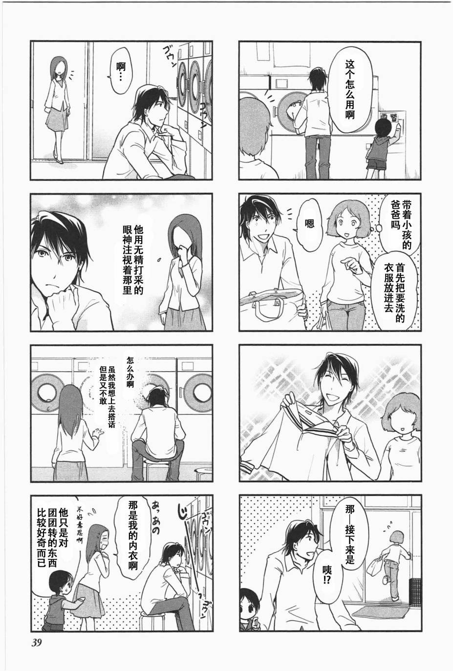 第5卷话