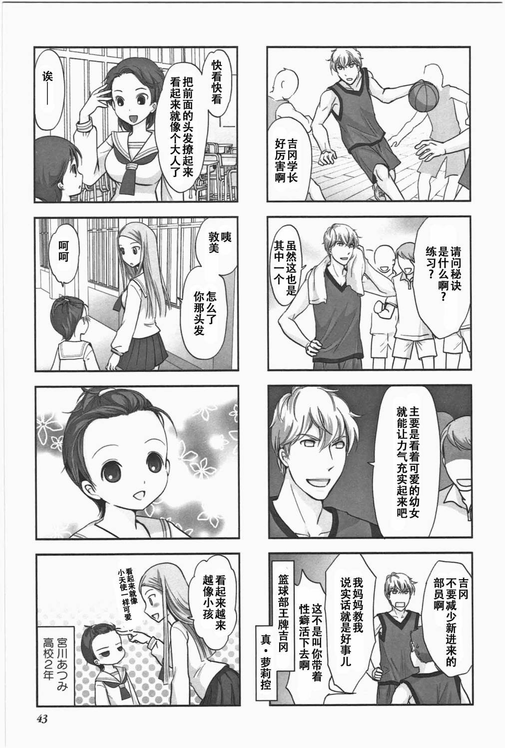 第5卷话
