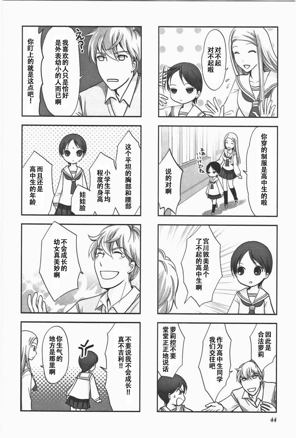 第5卷话