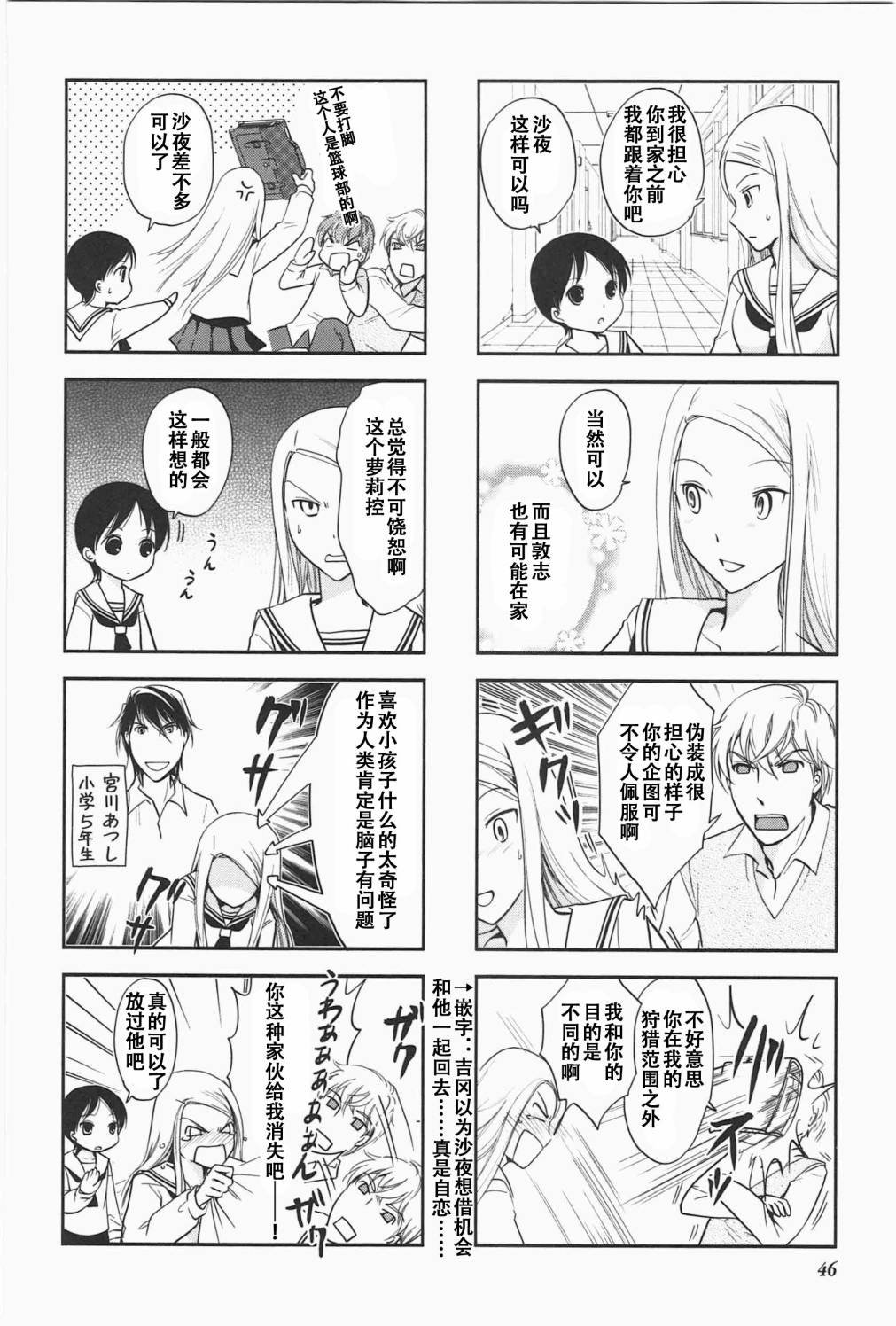 第5卷话
