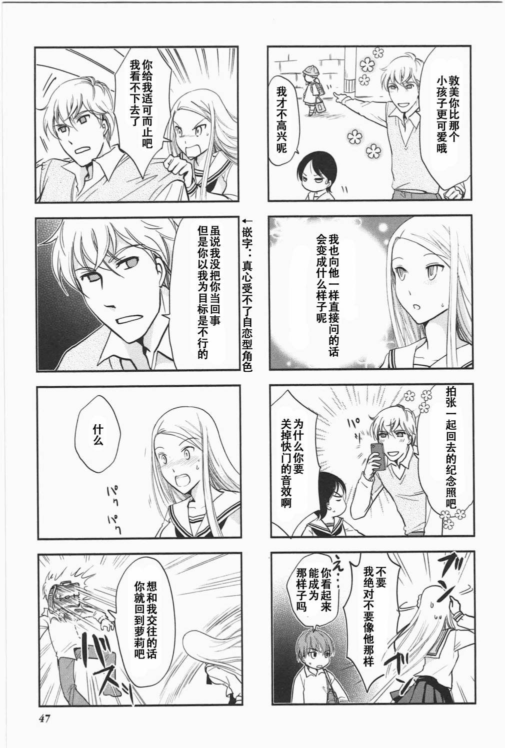 第5卷话