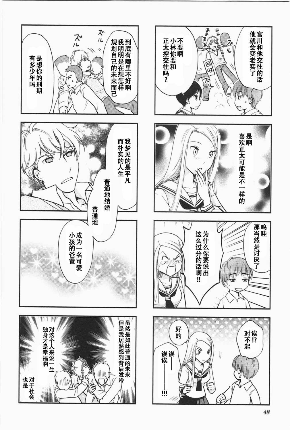 第5卷话