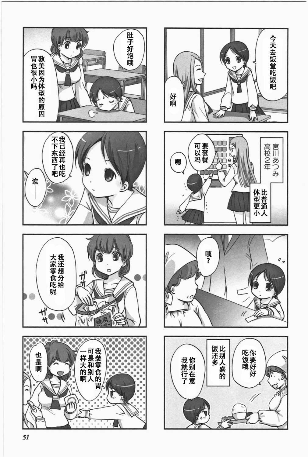 第5卷话