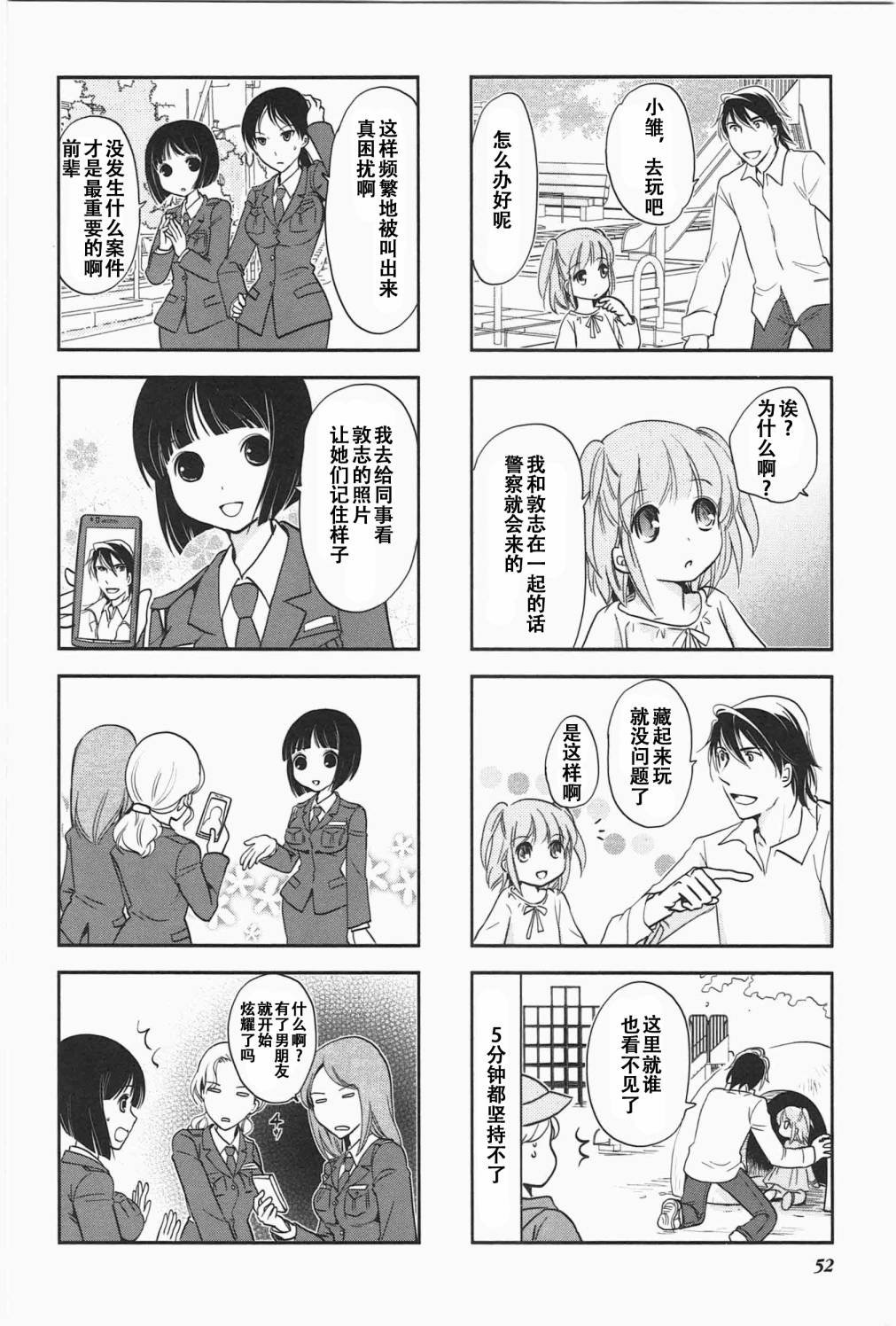 第5卷话