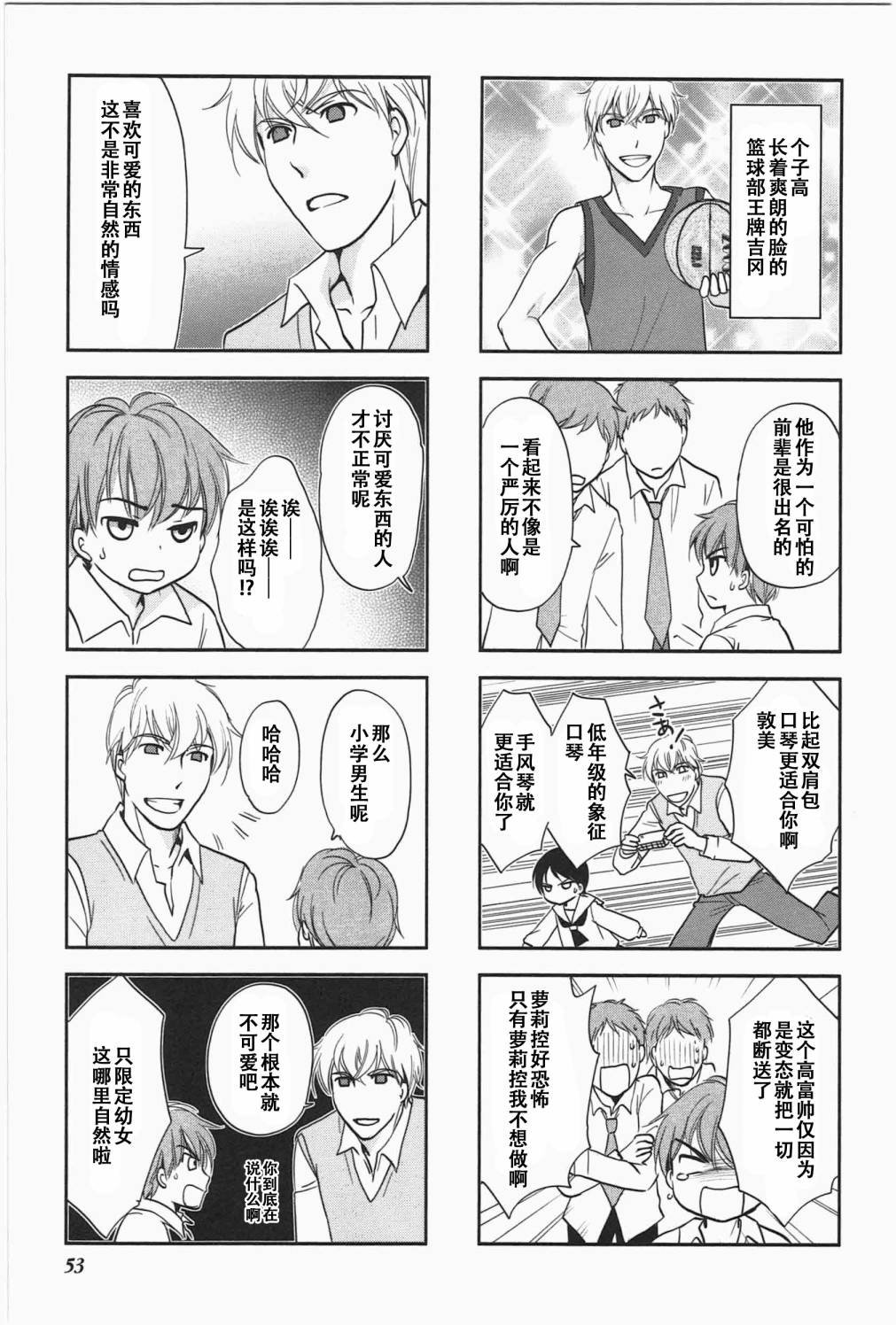 第5卷话