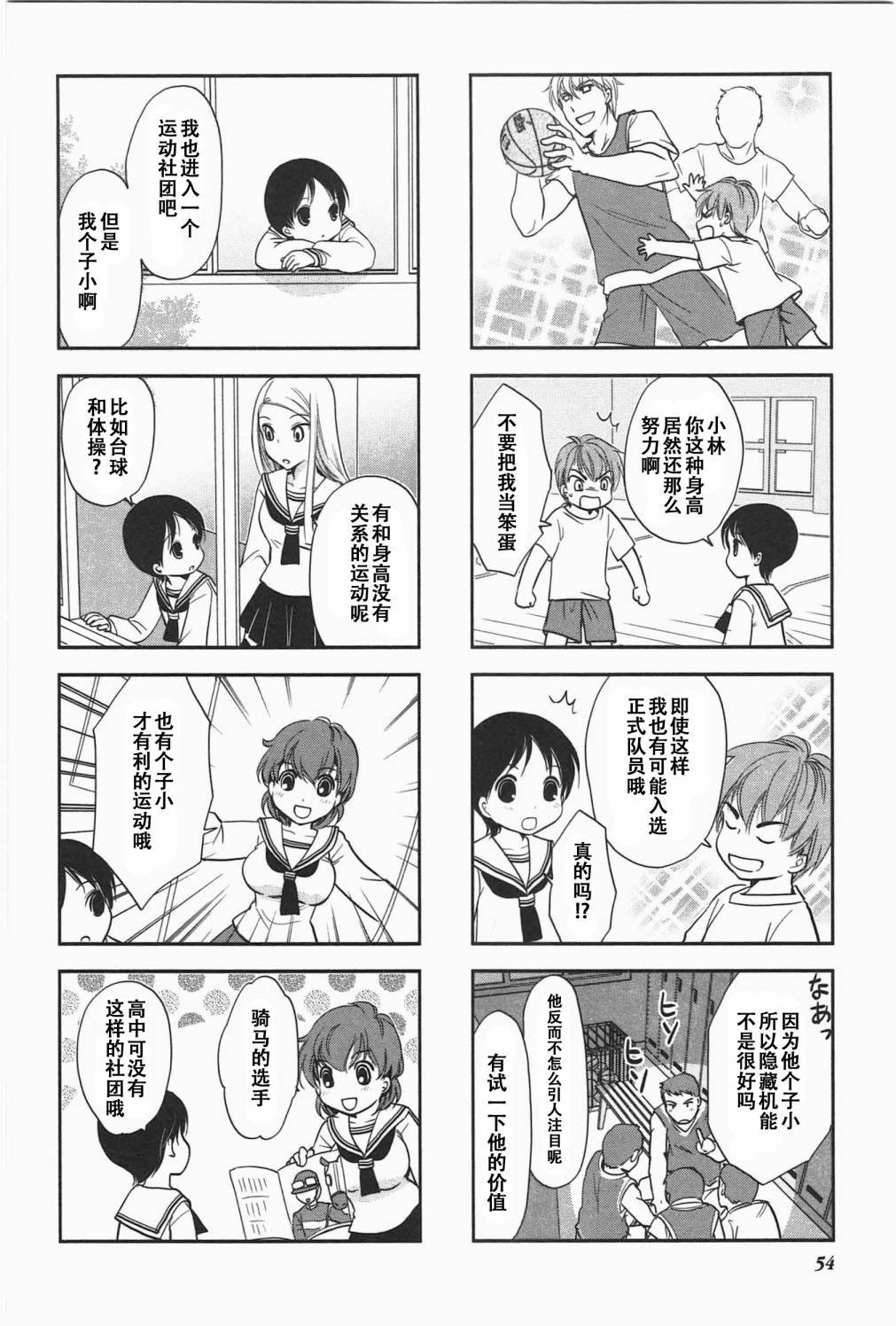 第5卷话