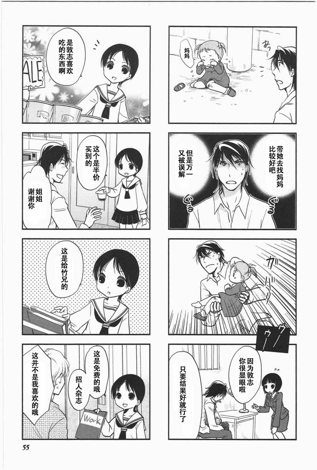 第5卷话