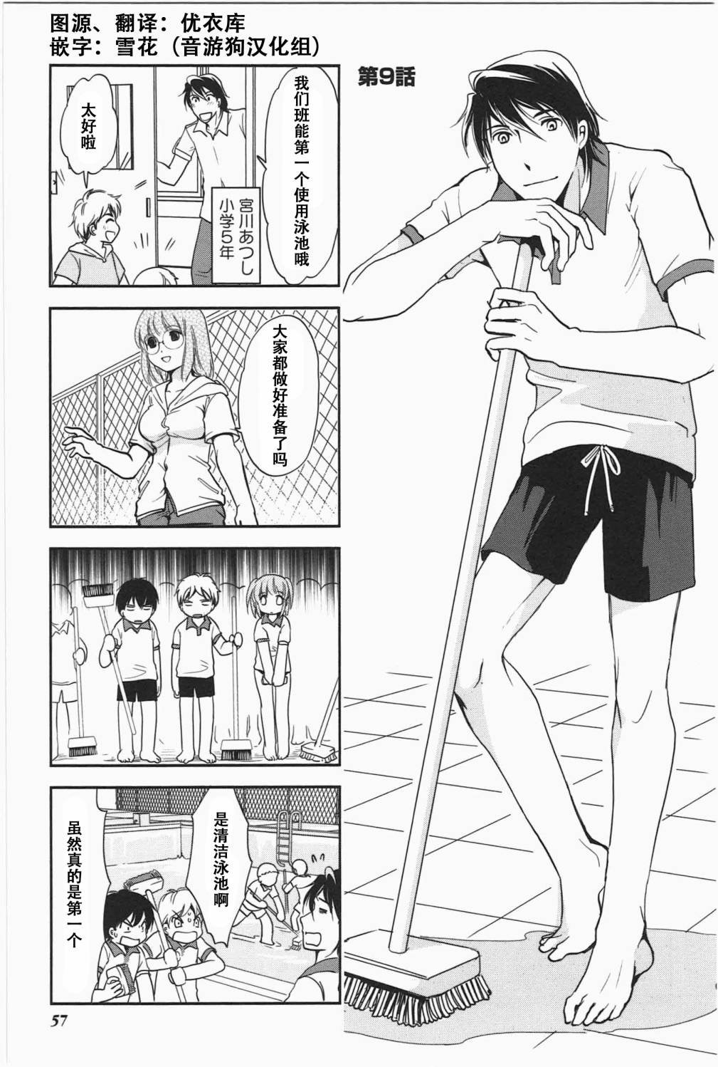 第5卷话
