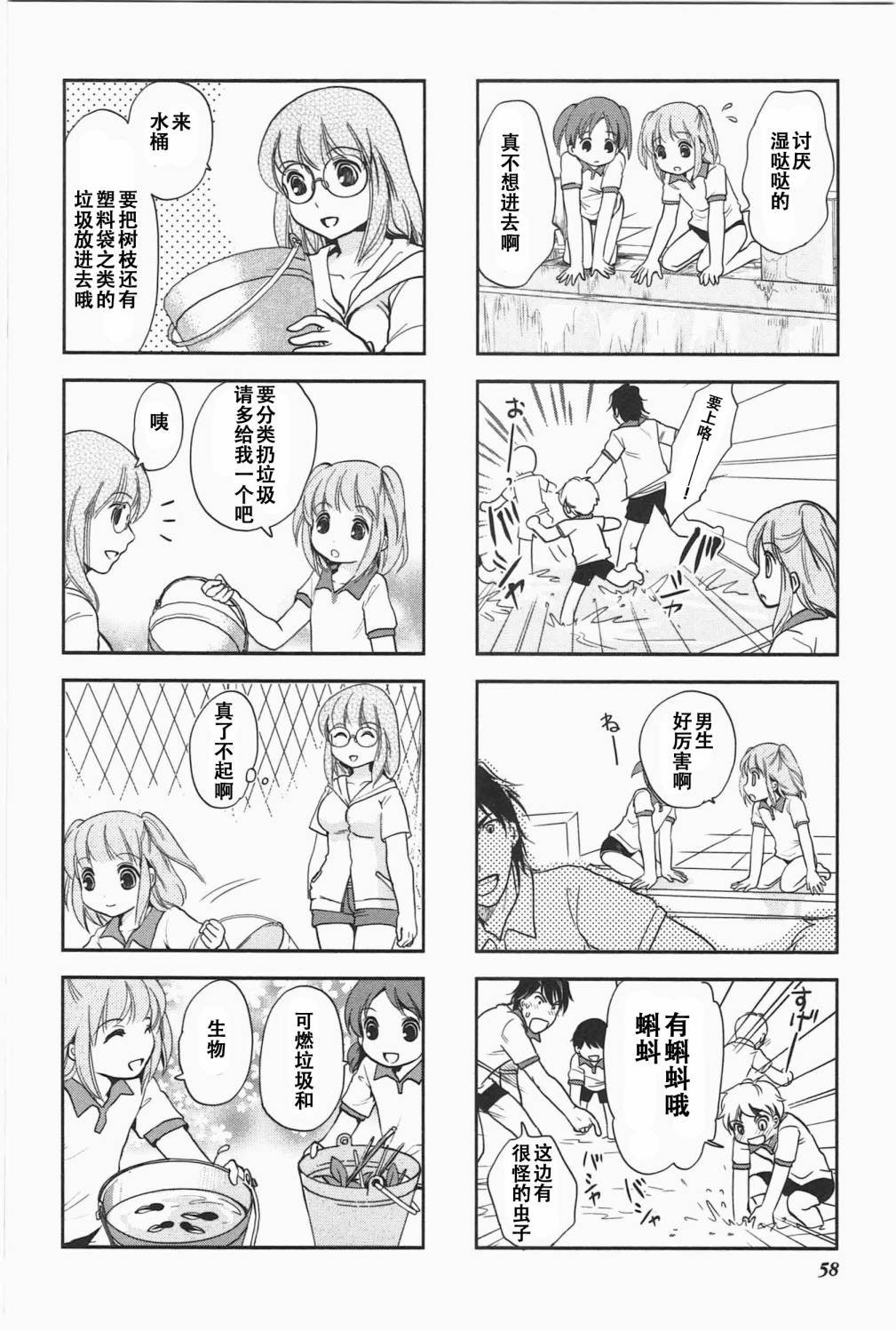 第5卷话