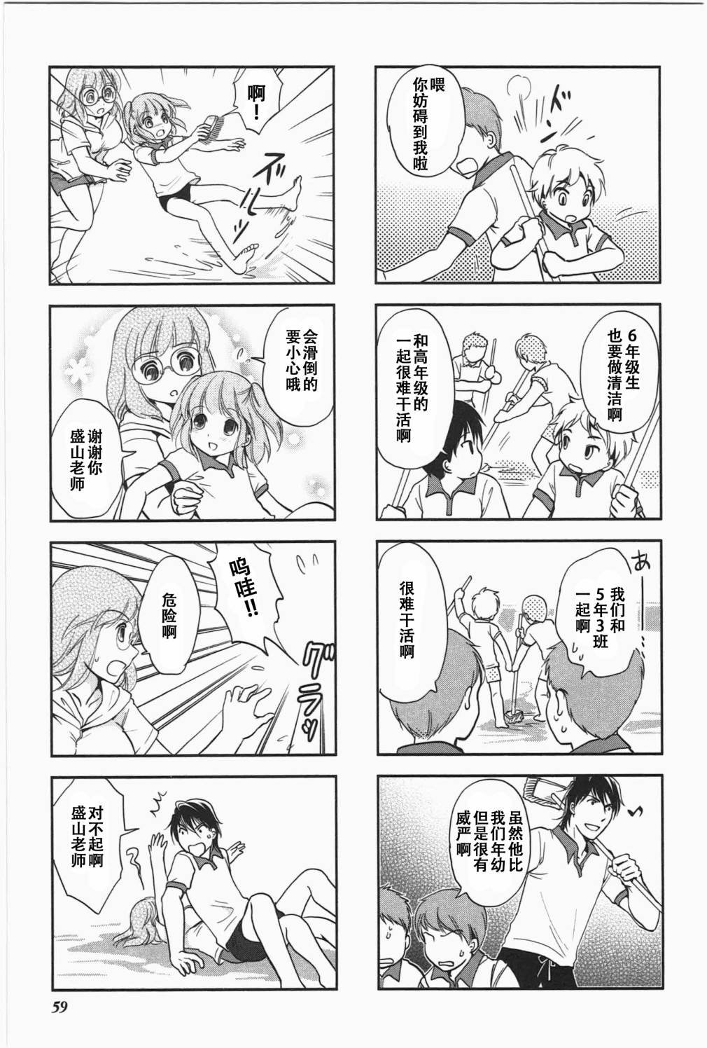 第5卷话