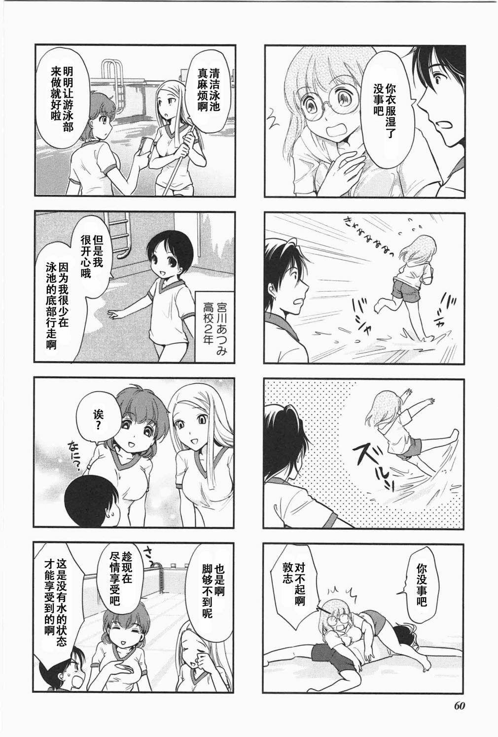 第5卷话