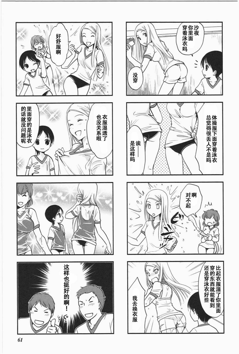 第5卷话