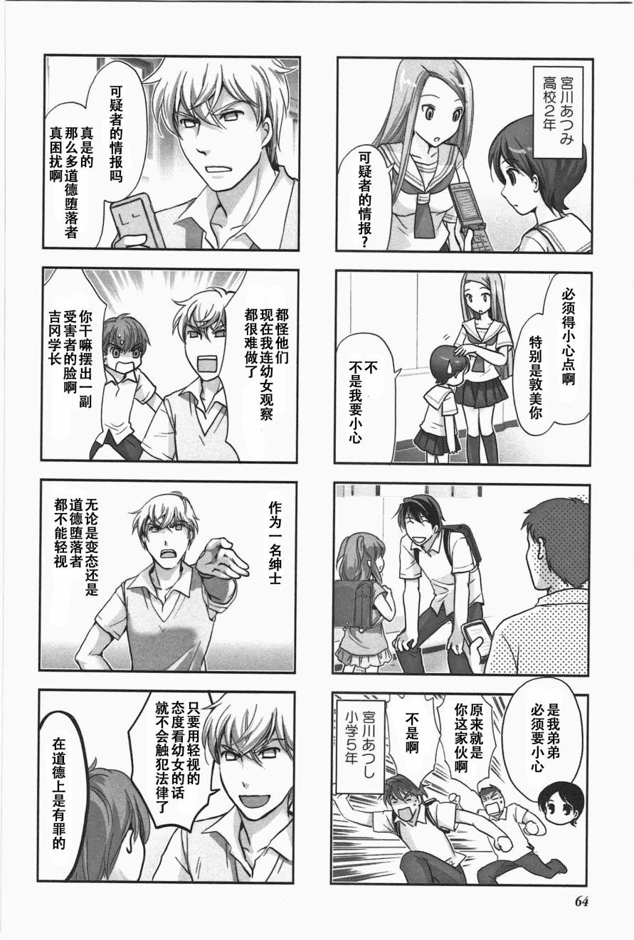 第5卷话