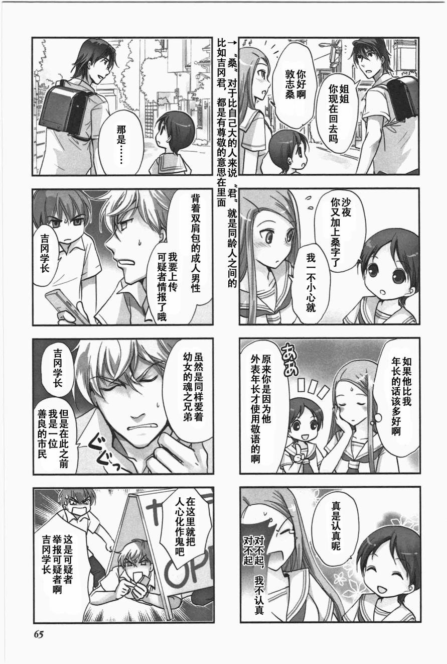第5卷话