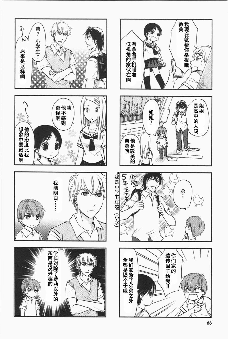 第5卷话