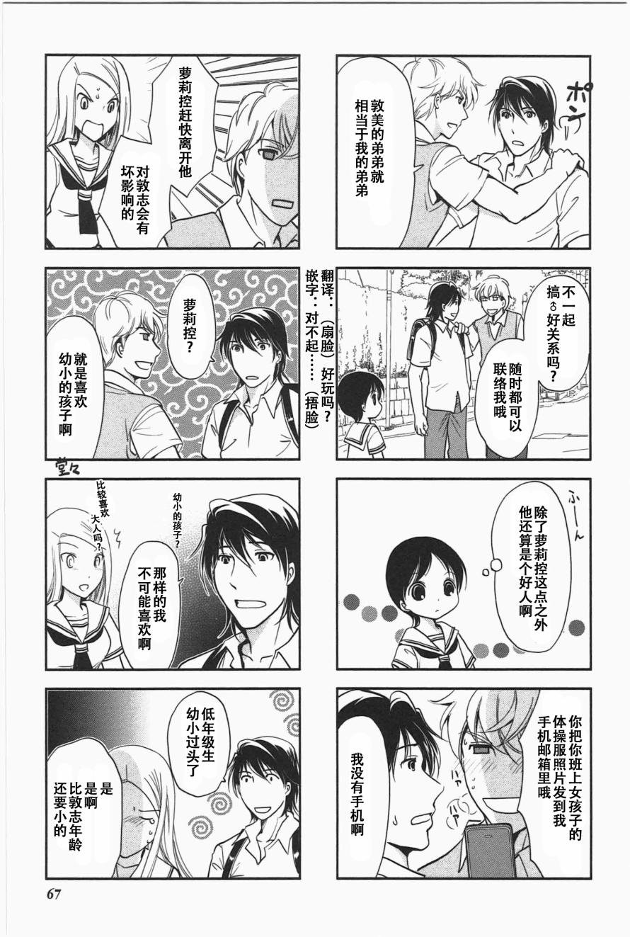 第5卷话