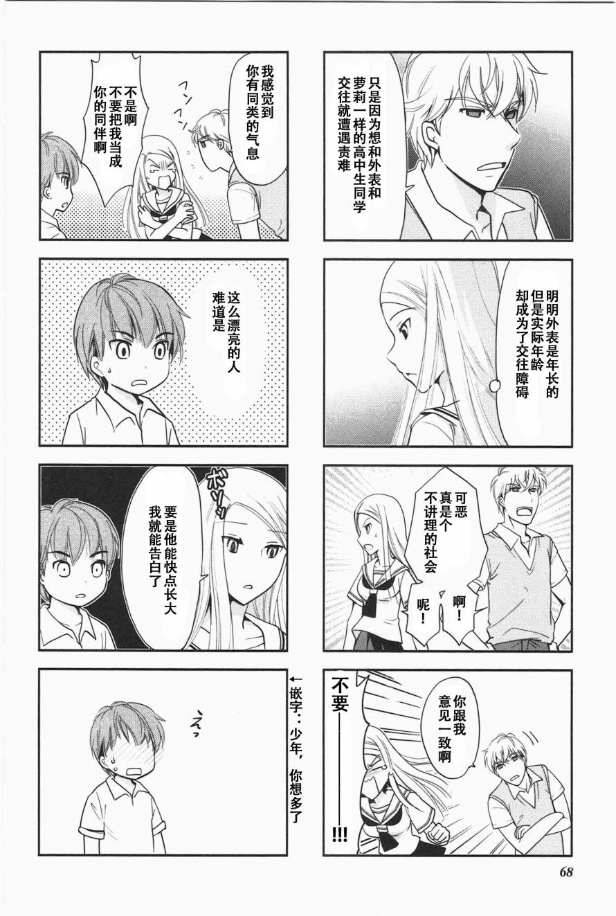 第5卷话