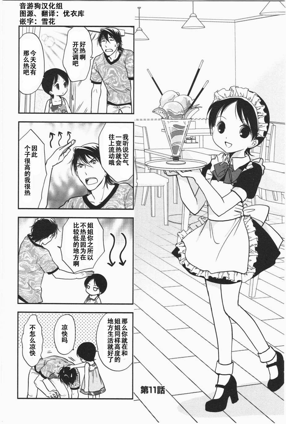 第5卷话