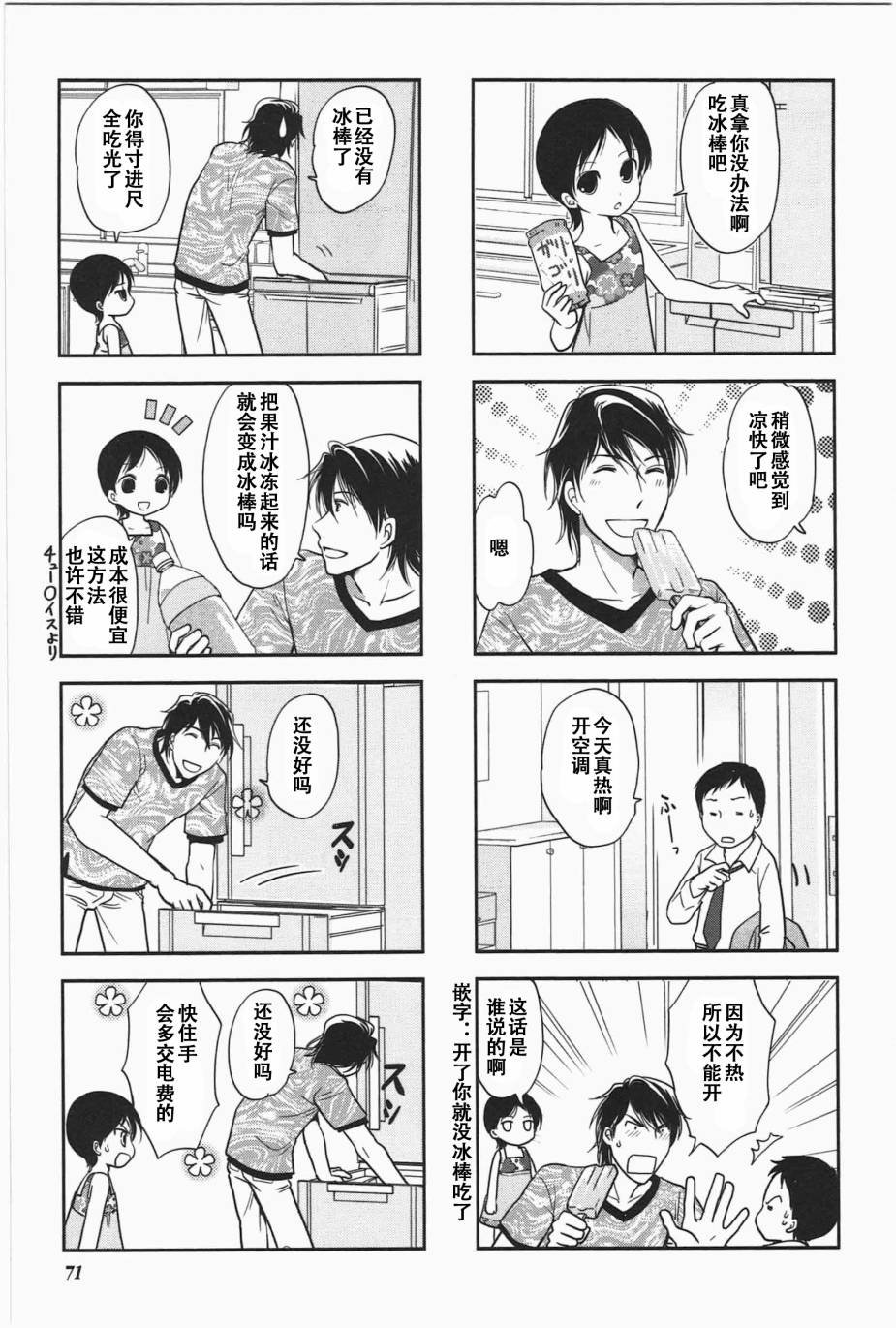 第5卷话