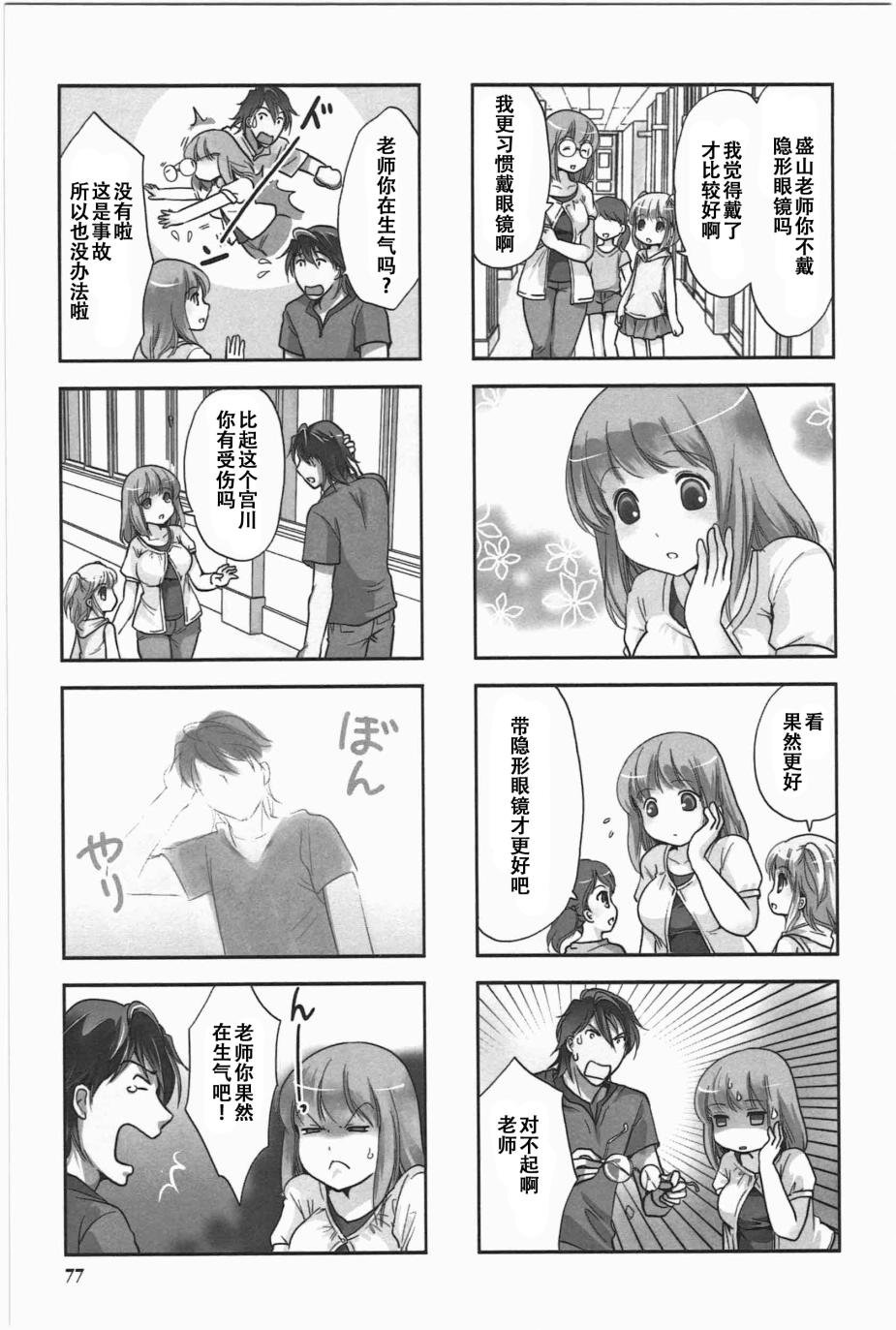 第5卷话